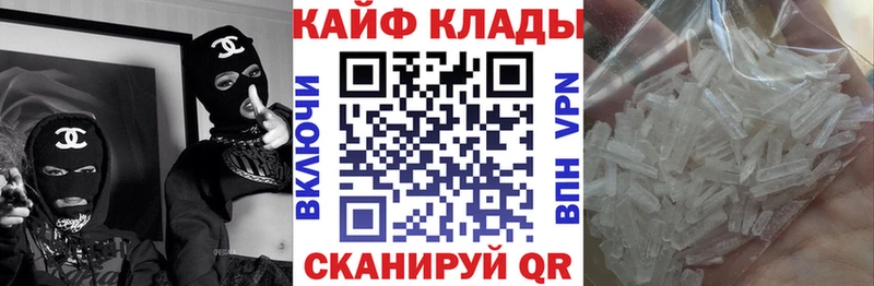МДМА Новый Уренгой