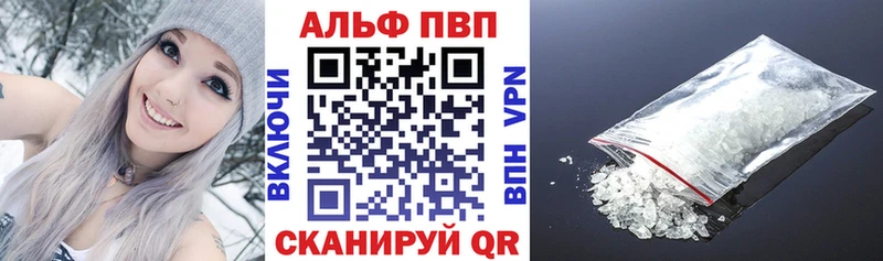 Виды наркоты Новый Уренгой А ПВП  COCAIN  Мефедрон  Каннабис  Галлюциногенные грибы  Гашиш 