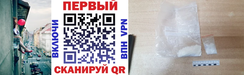 Амфетамин 98%  купить наркоту  Новый Уренгой 