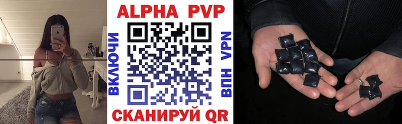 APVP Соль  Новый Уренгой 