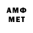 Первитин винт Andrey Jever