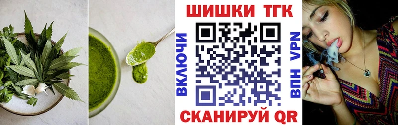 Еда ТГК марихуана Новый Уренгой