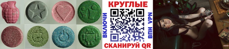 Экстази mix Новый Уренгой