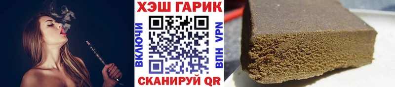 наркошоп  Новый Уренгой  ссылка на мегу рабочий сайт  ГАШ hashish 