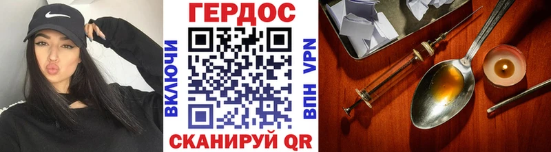 наркотики  мега зеркало  ГЕРОИН гречка  Новый Уренгой 