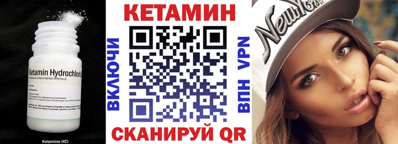 hydra ТОР  Новый Уренгой  Кетамин ketamine  наркошоп 
