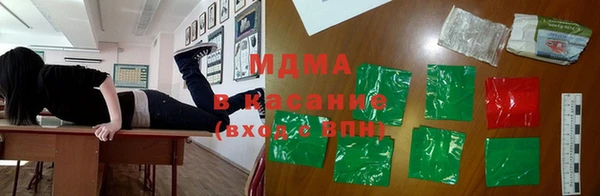 соль курить ск Богородск