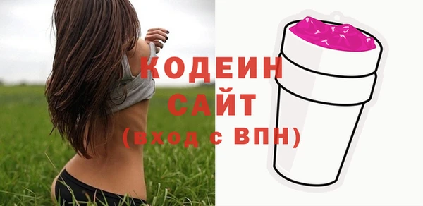 соль курить ск Богородск