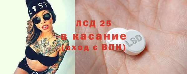 соль курить ск Богородск