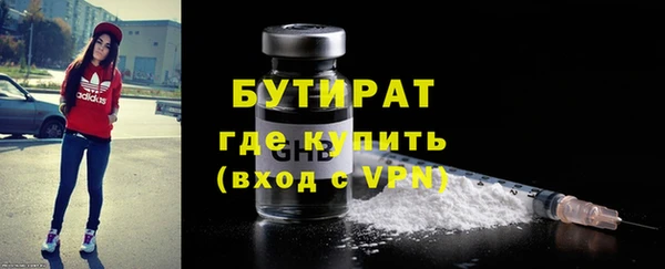 соль курить ск Богородск