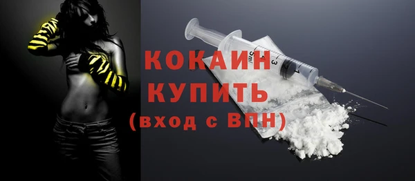 соль курить ск Богородск