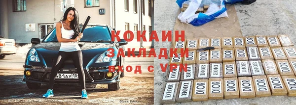 амф Богородицк