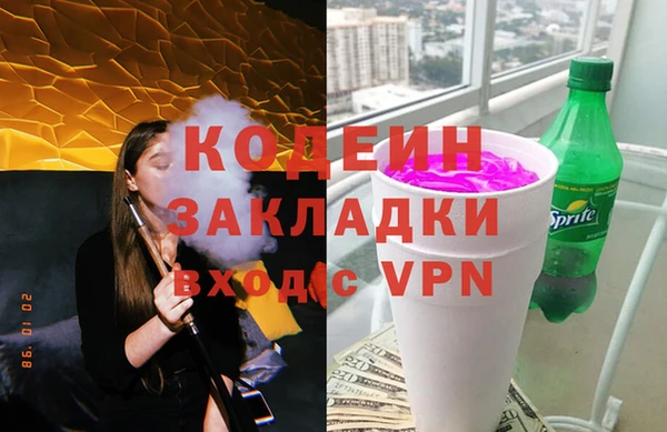 соль курить ск Богородск