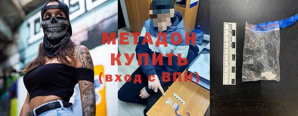 амф Богородицк