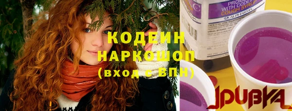 соль курить ск Богородск