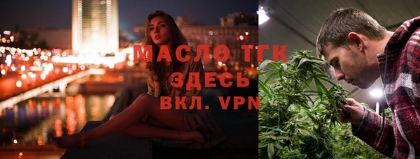 соль курить ск Богородск