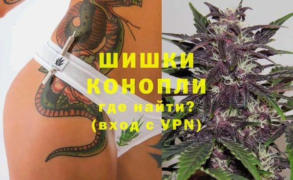 соль курить ск Богородск