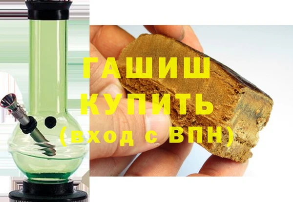 соль курить ск Богородск