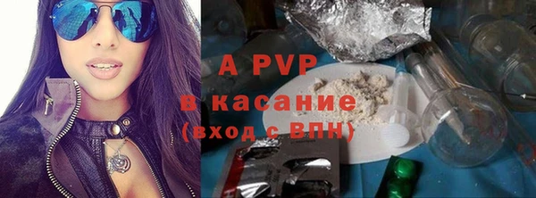 соль курить ск Богородск
