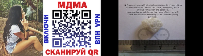 MDMA молли  kraken сайт  дарк нет состав  Новый Уренгой 