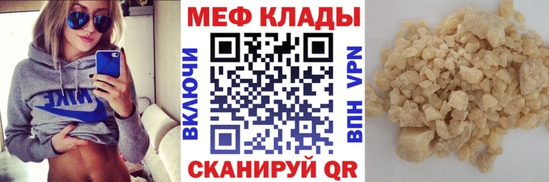 МЯУ-МЯУ мука  Новый Уренгой 