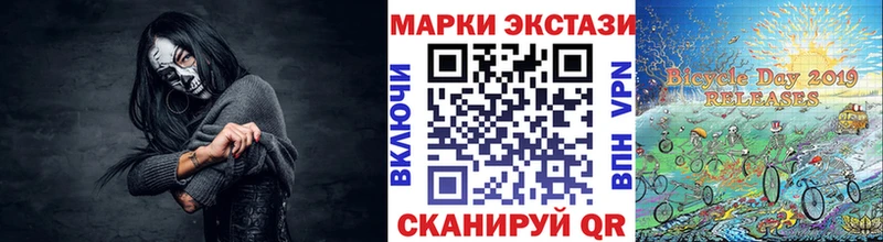 Марки NBOMe 1,8мг  Новый Уренгой 
