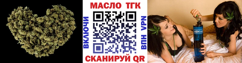 Дистиллят ТГК концентрат  Новый Уренгой 